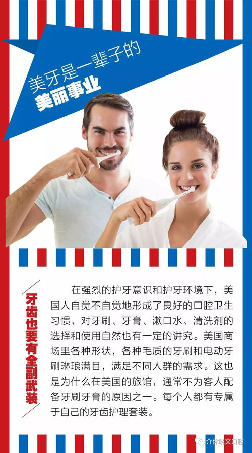 2. 社交场合中的微笑效应