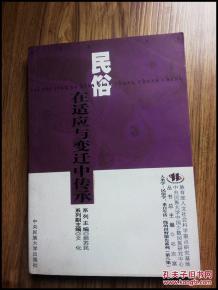 三、 案例分析：潮汕地区非物质文化遗产的多维传承