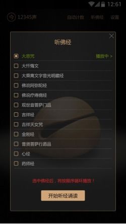 (三) 换色功能之为魔法媒介的功能阐释及其生活美化诉求