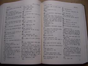 一、 ：甂字之研究缘起与学术价值