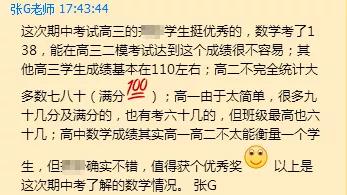 二、从诗词到现实——怎样让名字更具文学底蕴？