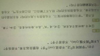 ：儒家仁爱之道在国学与风水、 生肖文化交叉视域中的学术阐释