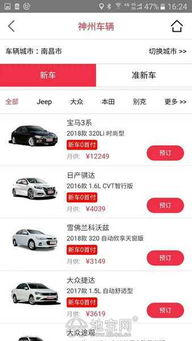 2023年5月买新车最佳提车吉日是哪天？祭车符怎么改写？