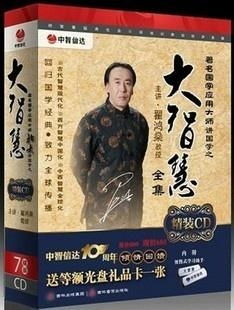 2. 佛家：慧眼观照