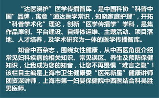 2026年有哪些求医吉日良辰吉时？