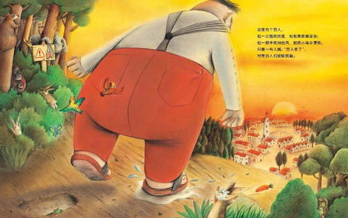绘本中“鬼魂”形象的呈现方式与儿童认知的互动关系