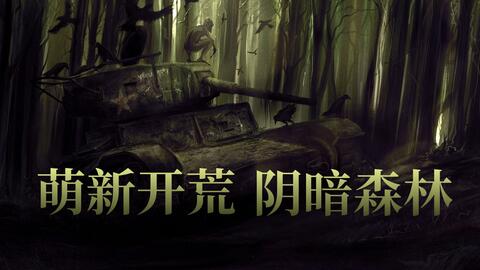 序言：星象禁忌与风水迷离——解读童话的深层寓意
