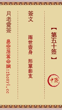 （三）功名