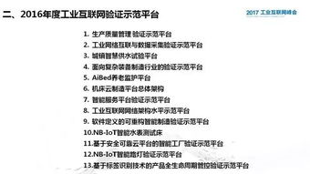 ：关于2025年6月15日领证吉日之学术探讨