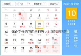 避免沉重较大节日