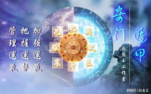 2．适宜开展之仪式与事务