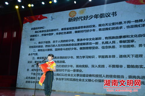 解读“史家楠辈”的文化底蕴内涵