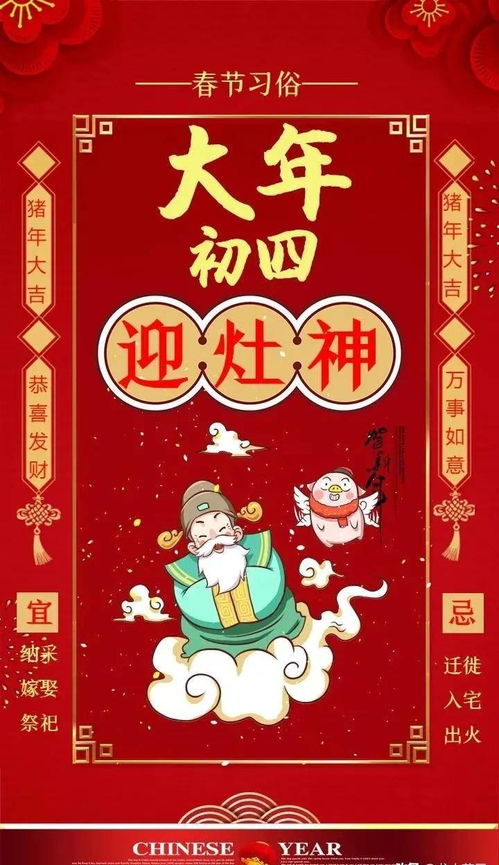 2026年正月大吉日子具体是哪几天？正月初五是否为好日子？