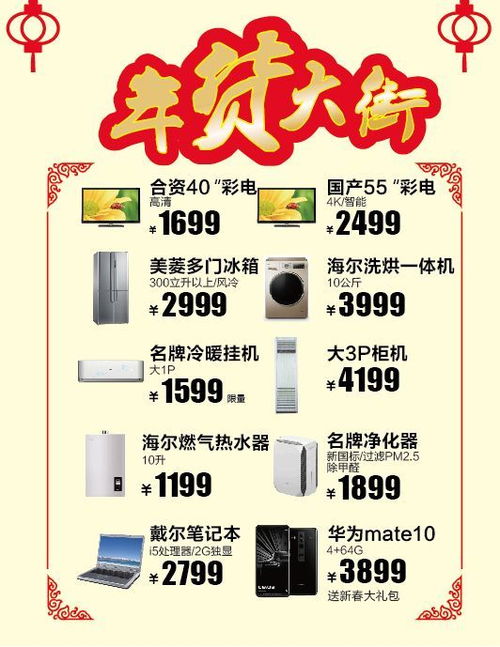 一、 依据五行属性划分的宜扫日期