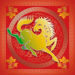 幸运星象解析