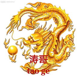 十二生肖中龙有贵人相助，那么生肖龙具体都有哪些五大福气呢？