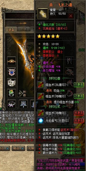5.1 武曲与坚持行为之间的因果链条探讨
