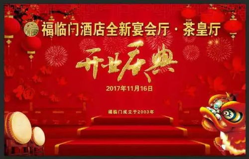 三、 金秋时节的优势与潜在风险