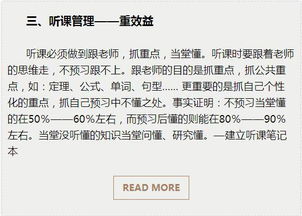 陈泽转名字打分技巧与策略
