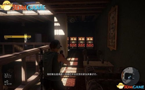 8. 嵇康夜宿月华亭传说与幽灵影响