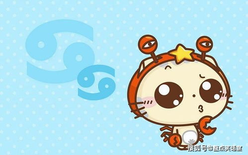 巨蟹座的那些让人又爱又恨的毛病