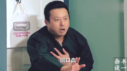 佛山顺德哪里有像爱情公寓黄师傅那样算命的黄师傅？