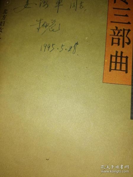 名人改名的背后