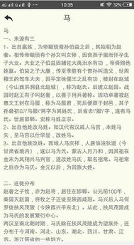 免费八字测儿女运势真的准确吗？知乎上有人验证过吗？