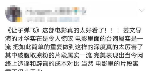 五、 负面或消极昵称可能导致的不利后果分析