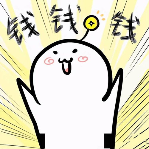三、 天干透金之困境：缺来钱之路