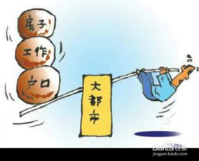 三、  职场压力与社交应酬的五行冲克：黑白分界线的象征意义