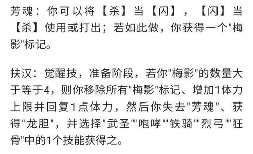 七、 历史案例中的测术验证