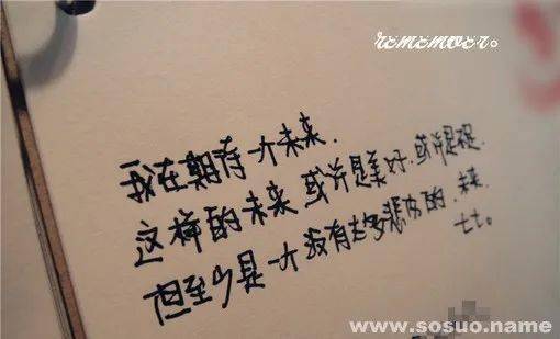 事业运势的积极表现