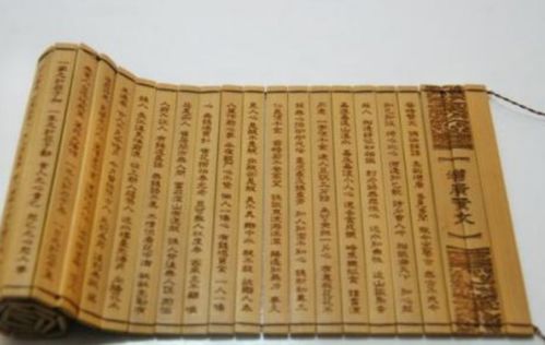 《增广贤文》之成书年代与历史渊源