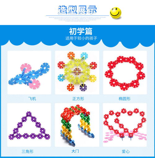 暮雪轻巧扬