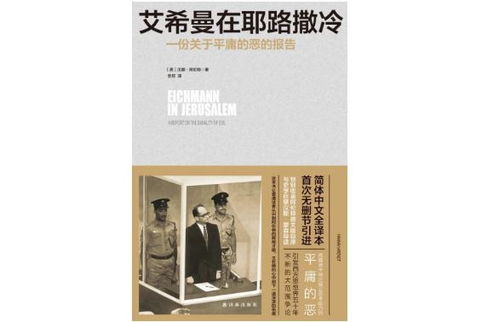 荣格学派与精神分析