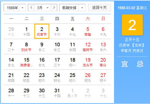 98岁属什么生肖？98岁是属于哪一年是什么意思？