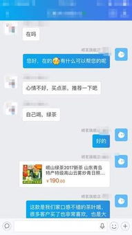 韩半仙的