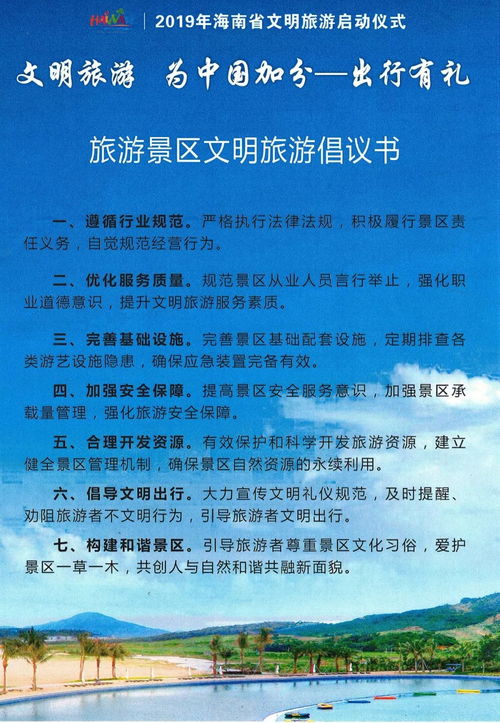 安神仪式之细节与数量禁忌的学术阐释
