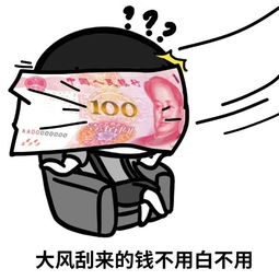 二、 合官星格局
