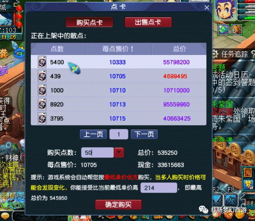 单是！注意了！