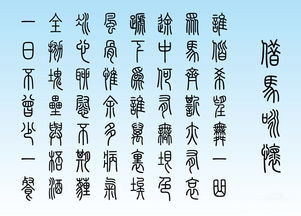 庚属什么生肖？庚的寓意是什么含义？