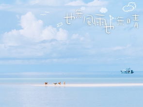 闰二月大海水命二月木命是哪一种命理？