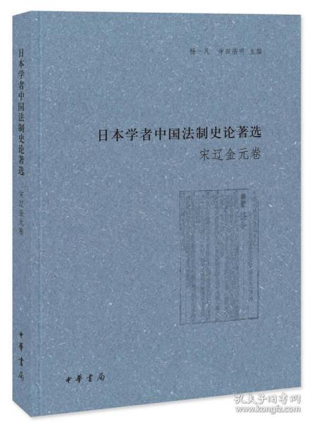 5 学者阶层攀登道路荆棘叠加社会影响