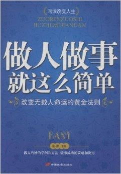 五术探究者面临的困境