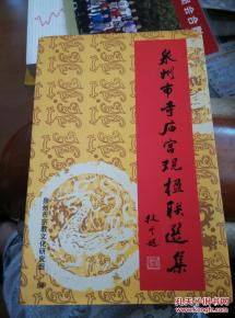 胡公灵签第16签，胡公庙第二十六签具体解签内容是什么？