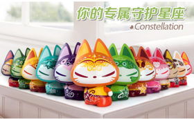 送白羊座男朋友生日礼物应该选什么？