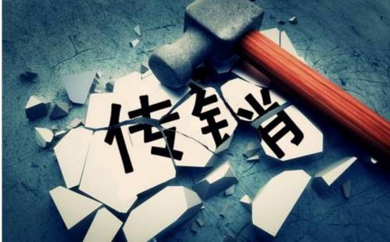 三、  警惕与防范：传统方式文化底蕴中的隐喻