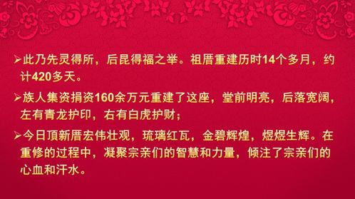 传大启（亦称过帖子或换龙凤帖）