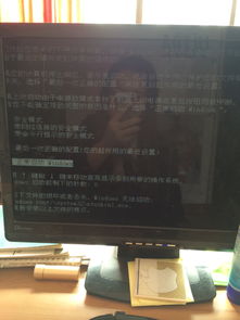 一、  命运之影：网络诅咒与现代社会